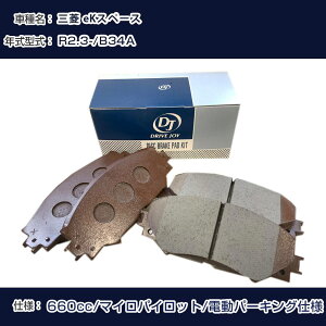 OH eKXy[X u[Lpbh ߘa2N3- B34A 660cc }CpCbg/dp[LOdl V9118S023 tg hCuWC ^NeB yH21001z