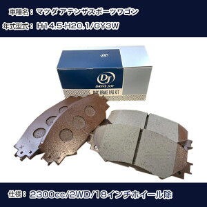 }c_ AeUX|[cS u[Lpbh 14N5-20N1 GY3W 2300cc 2WD/18C`zC[ V9118X009 A hCuWC ^NeB yH21001z