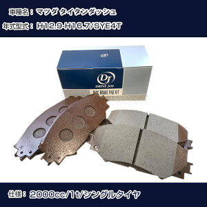 }c_ ^C^_bV u[Lpbh 12N9-16N7 SYE4T 2000cc 1t/VO^C V9118X014 tg hCuWC ^NeB yH21001z