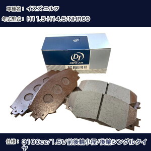 CXY Gt u[Lpbh 11N5-14N5 NHR69 3100cc 1.5t/O֏a/փVO^C V9118Z010 tg hCuWC ^NeB yH21001z