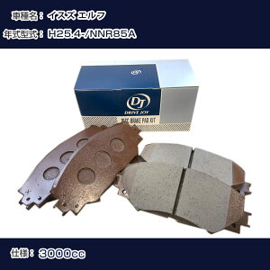 �C�X�Y �G���t �u���[�L�p�b�h ����25�N4��- NNR85A 3000cc - V9118Z019 �t�����g�� �h���C�u�W���C �^�N�e�B �yH21001�z
