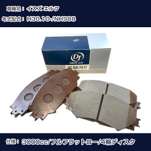 CXY Gt u[Lpbh 30N10- NHS88 3000cc ttbg[/4փfBXN V9118Z019 tg hCuWC ^NeB yH21001z