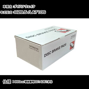  u[Lpbh u[Lp[c _Cnc EFCN LA710S 660cc H28N5- tg HD007Z eiX yH31006z