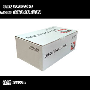 ���� �u���[�L�p�b�h �u���[�L�p�[�c �X�o�� ���K�V�B BS9 2500cc H26�N10��- �t�����g�� HF003Z �����e�i���X �yH31006�z