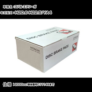  u[Lpbh u[Lp[c Xo GNV[K YA4 2000cc H20N6-H22N5 A HF004Z eiX yH31006z