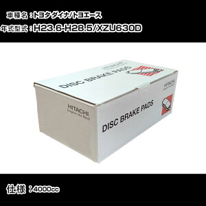���� �u���[�L�p�b�h �u���[�L�p�[�c �g���^ �_�C�i/�g���G�[�X XZU630D 4000cc H23�N6��-H28�N5�� ���A�� HG002 �����e�i���X �yH31006�z