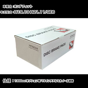  u[Lpbh u[Lp[c z_ tBbg GE6 1300cc H19N10-H21N11 tg HH001Z eiX yH31006z