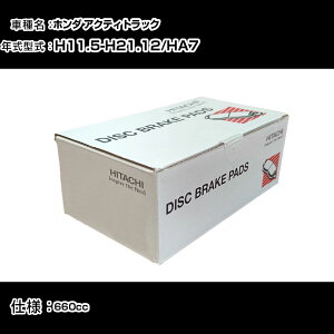  u[Lpbh u[Lp[c z_ ANeBgbN HA7 660cc H11N5-H21N12 tg HH006Z eiX yH31006z