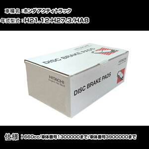  u[Lpbh u[Lp[c z_ ANeBgbN HA8 660cc H21N12-H27N3 tg HH006Z eiX yH31006z