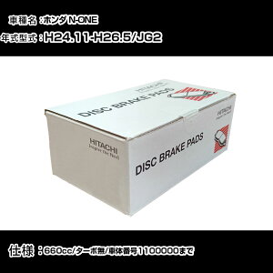  u[Lpbh u[Lp[c z_ N-ONE JG2 660cc H24N11-H26N5 tg HH006Z eiX yH31006z