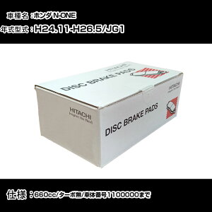  u[Lpbh u[Lp[c z_ N-ONE JG1 660cc H24N11-H26N5 tg HH006Z eiX yH31006z