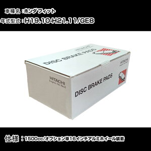  u[Lpbh u[Lp[c z_ tBbg GE8 1500cc H19N10-H21N11 A HH011Z eiX yH31006z