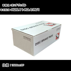  u[Lpbh u[Lp[c z_ F[ RU1 1500cc H25N11-R3N4 A HH016Z eiX yH31006z