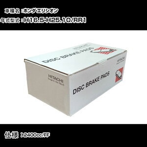  u[Lpbh u[Lp[c z_ GVI RR1 2400cc H16N5-H25N10 A HH017Z eiX yH31006z