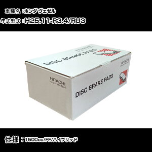  u[Lpbh u[Lp[c z_ F[ RU3 1500cc H25N11-R3N4 tg HH018Z eiX yH31006z