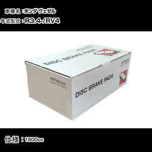  u[Lpbh u[Lp[c z_ F[ RV4 1500cc R3N4- tg HH018Z eiX yH31006z