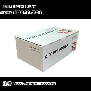  u[Lpbh u[Lp[c z_ IfbZC RC4 2000cc H29N11- tg HH018Z eiX yH31006z