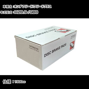  u[Lpbh u[Lp[c z_ t[h/t[hvX GB8 1500cc H28N9- A HH021Z eiX yH31006z