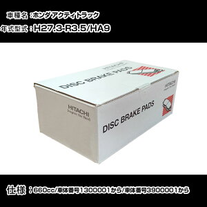  u[Lpbh u[Lp[c z_ ANeBgbN HA9 660cc H27N3-R3N5 tg HH023Z eiX yH31006z