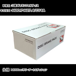  u[Lpbh u[Lp[c OH MtHeBX CY4A 2000cc H20N7-H27N4 A HM001 eiX yH31006z