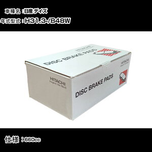  u[Lpbh u[Lp[c Y fCY B48W 660cc H31N3- tg HM006Z eiX yH31006z