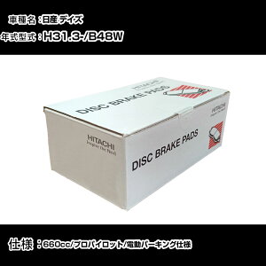  u[Lpbh u[Lp[c Y fCY B48W 660cc H31N3- tg HM006Z eiX yH31006z