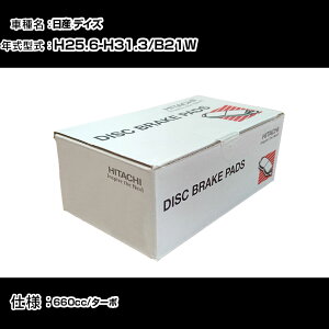  u[Lpbh u[Lp[c Y fCY B21W 660cc H25N6-H31N3 tg HM006Z eiX yH31006z