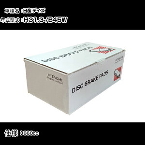  u[Lpbh u[Lp[c Y fCY B45W 660cc H31N3- tg HM006Z eiX yH31006z