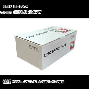  u[Lpbh u[Lp[c Y fCY B47W 660cc H31N3- tg HM006Z eiX yH31006z