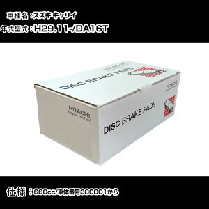  u[Lpbh u[Lp[c XYL LC DA16T 660cc H29N11- tg HM006Z eiX yH31006z