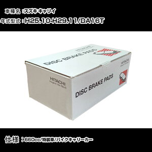  u[Lpbh u[Lp[c XYL LC DA16T 660cc H25N10-H29N11 tg HM006Z eiX yH31006z