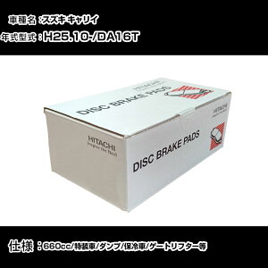  u[Lpbh u[Lp[c XYL LC DA16T 660cc H25N10- tg HM006Z eiX yH31006z