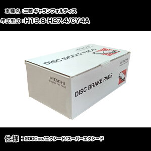  u[Lpbh u[Lp[c OH MtHeBX CY4A 2000cc H19N8-H27N4 tg HM009 eiX yH31006z