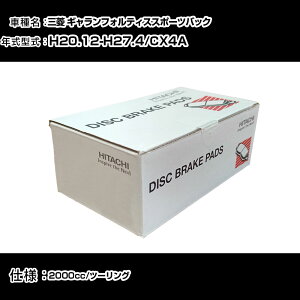  u[Lpbh u[Lp[c OH MtHeBXX|[cobN CX4A 2000cc H20N12-H27N4 tg HM009 eiX yH31006z