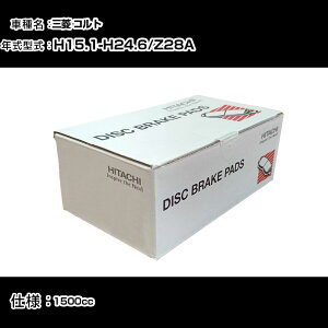 ���� �u���[�L�p�b�h �u���[�L�p�[�c �O�H �R���g Z28A 1500cc H15�N1��-H24�N6�� �t�����g�� HM011 �����e�i���X �yH31006�z
