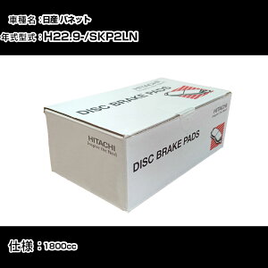  u[Lpbh u[Lp[c Y olbg SKP2LN 1800cc H22N9- tg HM013 eiX yH31006z