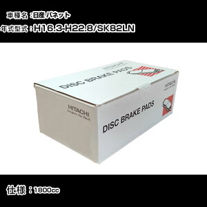  u[Lpbh u[Lp[c Y olbg SK82LN 1800cc H16N3-H22N8 tg HM013 eiX yH31006z