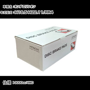  u[Lpbh u[Lp[c z_ GVI RR4 3000cc H16N5-H22N11 tg HN001Z eiX yH31006z