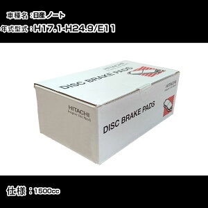  u[Lpbh u[Lp[c Y m[g E11 1500cc H17N1-H24N9 tg HN003Z eiX yH31006z