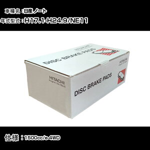  u[Lpbh u[Lp[c Y m[g NE11 1500cc H17N1-H24N9 tg HN003Z eiX yH31006z