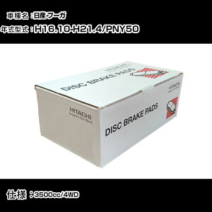  u[Lpbh u[Lp[c Y t[K PNY50 3500cc H16N10-H21N4 A HN005Z eiX yH31006z