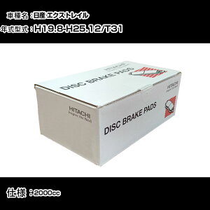  u[Lpbh u[Lp[c Y GNXgC T31 2000cc H19N8-H25N12 A HN007Z eiX yH31006z