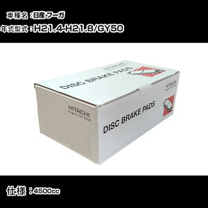  u[Lpbh u[Lp[c Y t[K GY50 4500cc H21N4-H21N8 tg HN018Z eiX yH31006z