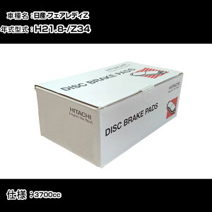  u[Lpbh u[Lp[c Y tFAfBZ Z34 3700cc H21N8- tg HN018Z eiX yH31006z