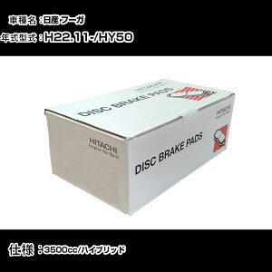  u[Lpbh u[Lp[c Y t[K HY50 3500cc H22N11- tg HN018Z eiX yH31006z