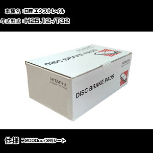  u[Lpbh u[Lp[c Y GNXgC T32 2000cc H25N12- A HN019Z eiX yH31006z