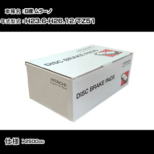  u[Lpbh u[Lp[c Y [m TZ51 2500cc H23N6-H26N12 A HN019Z eiX yH31006z