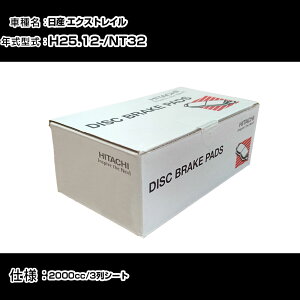  u[Lpbh u[Lp[c Y GNXgC NT32 2000cc H25N12- A HN019Z eiX yH31006z