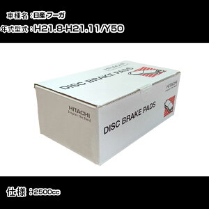  u[Lpbh u[Lp[c Y t[K Y50 2500cc H21N8-H21N11 A HN019Z eiX yH31006z