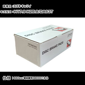  u[Lpbh u[Lp[c XYL LC DA63T 660cc H17N9-H25N8 tg HS004 eiX yH31006z